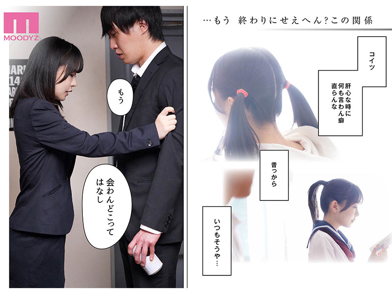 しんゆう　-友達でも恋人でもセフレでもない２人- 最優秀シナリオセレクション作品第１弾  まんま屋のエモーショナルな感動作を実写化 - Image 10