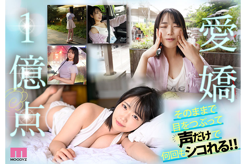 新人 あの…あの…声があ〇ちゃん？？ 愛嬌1億点 天真爛漫少女AVデビュー4時間SP - Image 4