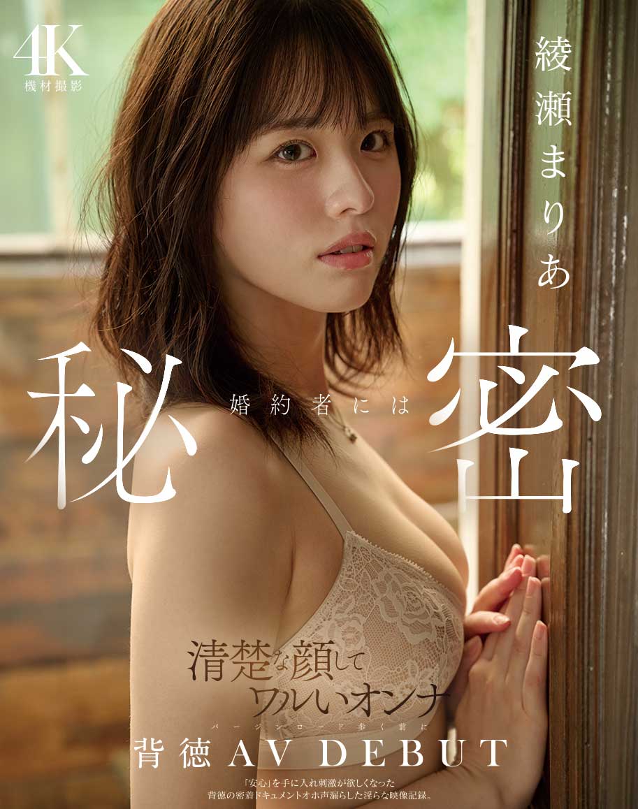 トップ | 人気知名度NO.1！アダルトビデオ最強のAVメーカー【MOODYZ(ムーディーズ)】公式サイト