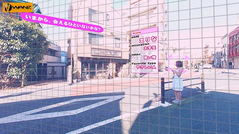 AR（拡張現実）グラスをかけて無言ナンパ！女性の興奮度がわかるエクスタシースカウター！！20××年…未来のワリキリSEX体験VR！！ - Image 4