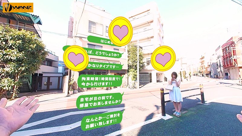 AR（拡張現実）グラスをかけて無言ナンパ！女性の興奮度がわかるエクスタシースカウター！！20××年…未来のワリキリSEX体験VR！！ - Image 5