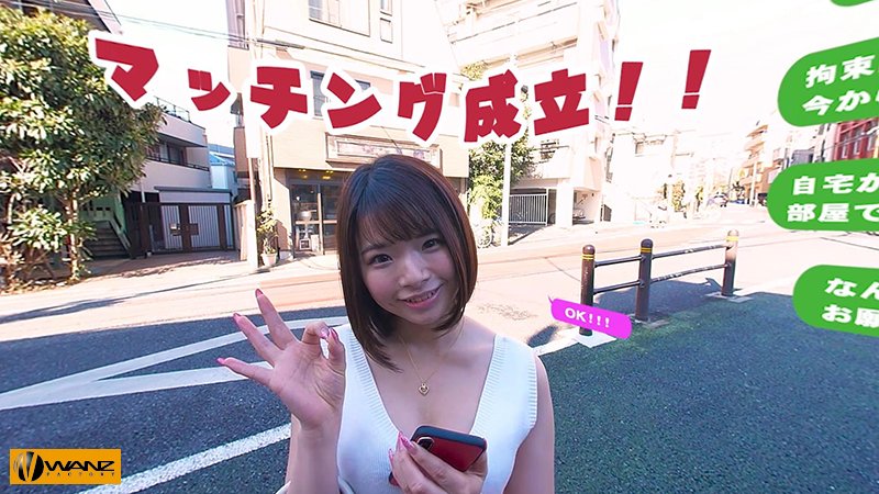 AR（拡張現実）グラスをかけて無言ナンパ！女性の興奮度がわかるエクスタシースカウター！！20××年…未来のワリキリSEX体験VR！！ - Image 7