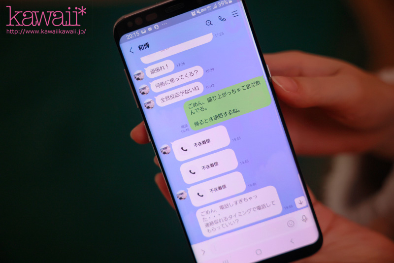 経験人数1人のままプロポーズされたから、イったことも、潮吹いたこともない！ 結婚前に色々知りたくて… 23歳 癒しの保育士 東城ゆい AVデビュー - Image 5