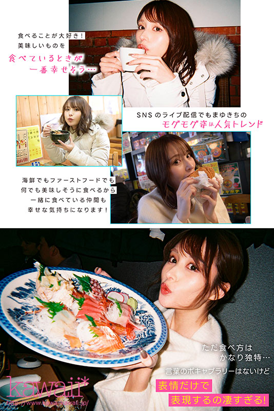 舞い散る雪のように儚く美しく… kawaii*専属 伊藤舞雪 デビュー5周年 今まで見たことない“まゆきち”の素顔 生々しいプライベートSEXを完全撮り下ろし！ 1泊2日 雪国温泉旅行 - Image 5