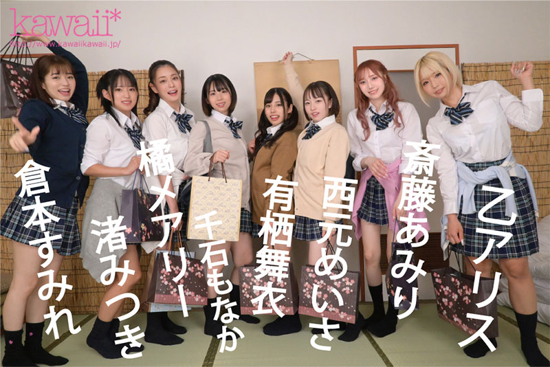 8KVR×kawaii*女学院 ＜修学旅行編＞女子校に赴任した僕の完全モテ期！！旅行ハイで性欲が尽きない教え子8人に痴女られ抜かれまくるハーレム逆9P大乱交 - Image 4