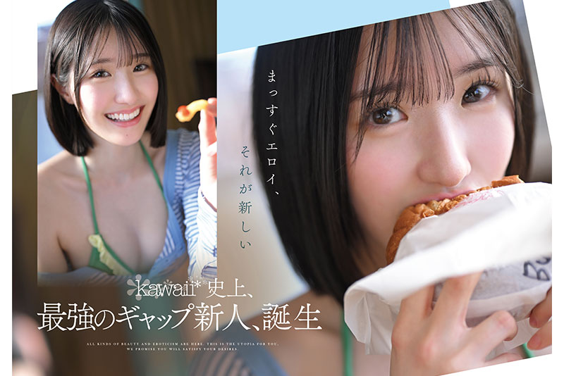 原石、見つけた。エロ過ぎる正統派　常識破りの王道美少女　青葉はる AV debut - Image 10