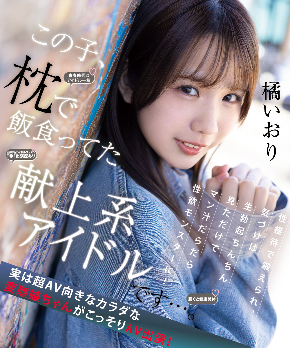 かわいいAVデビュー トップ | 美少女だけのAVメーカー【kawaii*】公式サイト