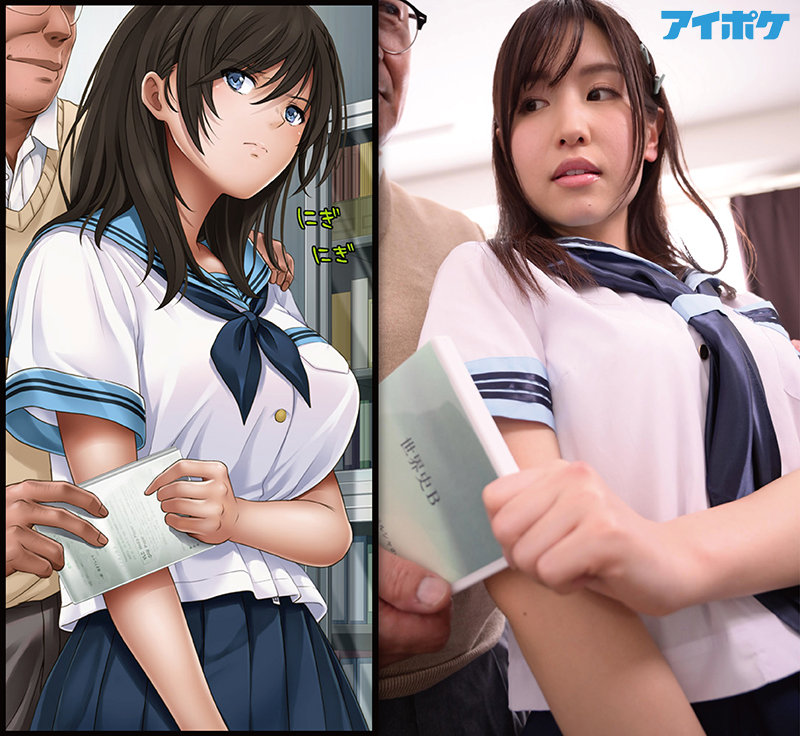 ユメカウツツカ 日間1位 週間1位 月間1位 大人気同人コミックをS級超単体女優で実写化！！ - Image 3