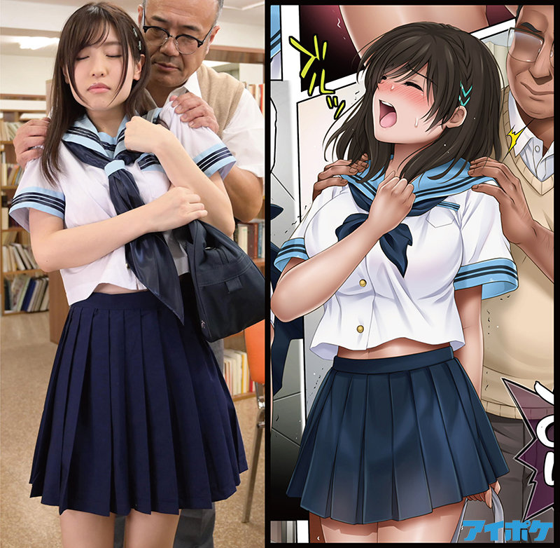 ユメカウツツカ 日間1位 週間1位 月間1位 大人気同人コミックをS級超単体女優で実写化！！ - Image 4