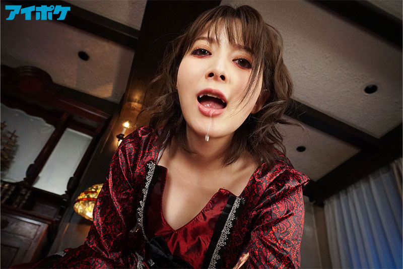 エロ美女ザーメン吸血鬼の死ぬほど気持ちイイ精子吸引VR あなたのドロドロザーメンが私の養分になるから一滴残らず吸い上げさせてもらうわね - Image 9