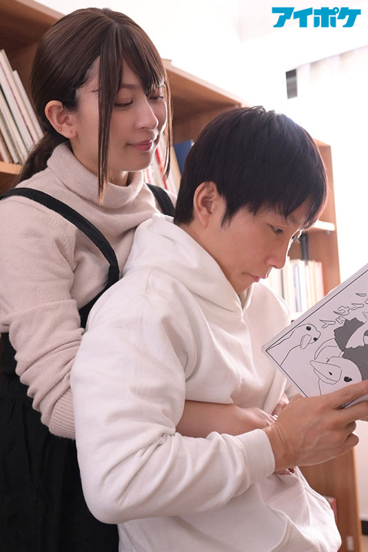 古本屋のお姉さんと 梓ヒカリ初漫画原作コラボ作品 - Image 2