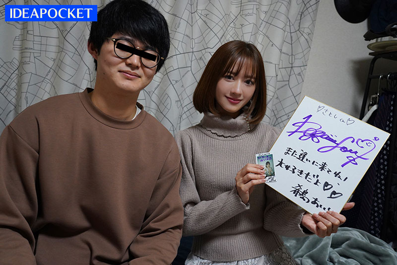 希島あいり10th Anniversary 10年間の全てを出し尽くして最高の筆下ろし叶えます - Image 10