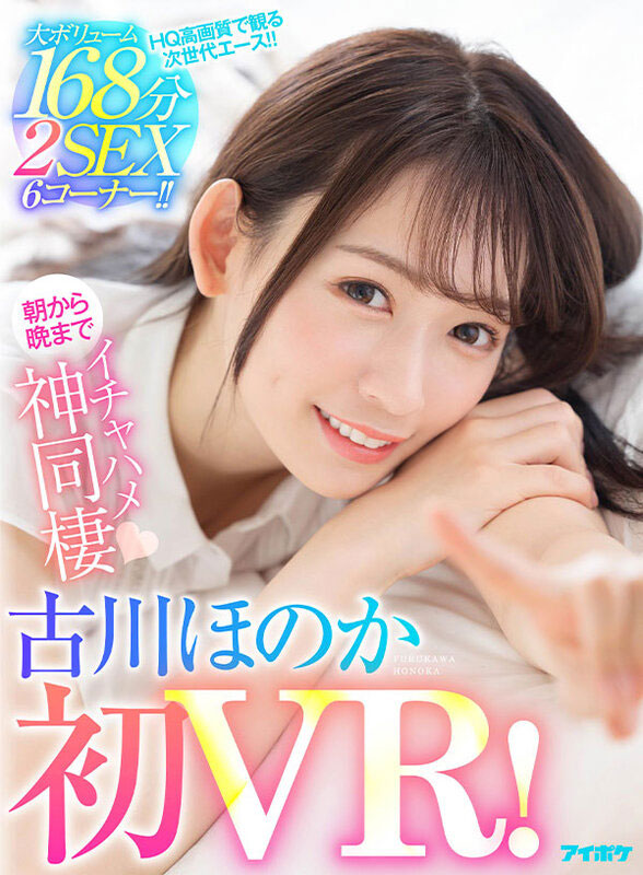 最強顔面女子たち17名とイチャハメ同棲BEST ノーカット収録1658分！ - Image 7