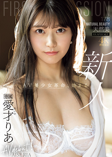 人体固定 マ○コ破壊ピストン無限FUCK 人体固定 マ○コ破壊ピストン無限FUCK | ハイクオリティ・ゴージャス・エロティックのAVメーカー【IDEAPOCKET  (アイデアポケット）】公式サイト