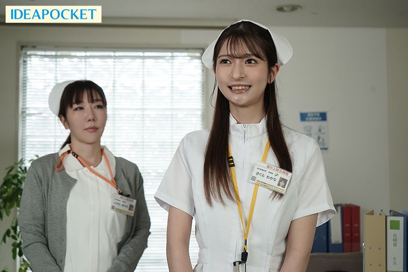 お漏らし性処理ナース　絶倫患者の発情ピストンで無理やり犯され本心とは裏腹に大量イキ潮吹き出すふしだらな私 - Image 2