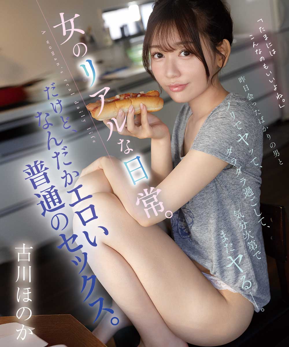 アイデアポケットエロDVD