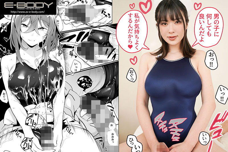 無口な高身長女子のぎゅっと射精管理 FANZA同人で1万超DL数コミックを初映像化！！ - Image 6