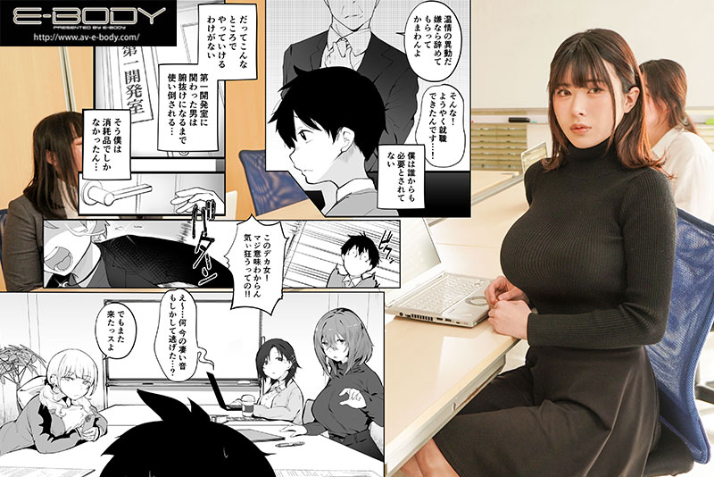 無口な高身長女子のぎゅっと射精管理 FANZA同人で1万超DL数コミックを初映像化！！ - Image 2