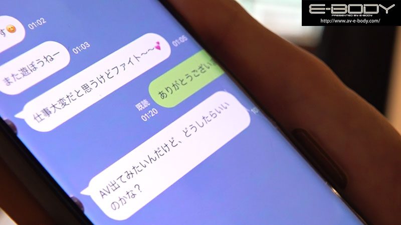 酔ったら誰とでもハメちゃう「趣味：1人飲み」伊藤●莉似のGcup美少女AVデビュー - Image 6