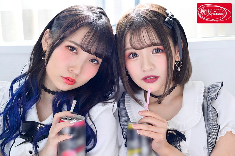 W地雷系女子僕のコトが大好き過ぎるあおいとゆいのメンヘラ淫語で奪い合い中出しされ続ける日々 - Image 2