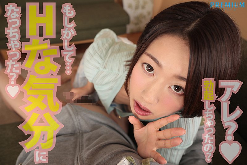 【HQ超高画質】元地方局アナウンサー・竹内有紀VR解禁! デビュー作から見せつけた最強騎乗位で中出しするまで腰を振られる!フェラ音も超エロい!いちゃラブ感も満載、騎乗位シーンは長尺収録! - Image 7