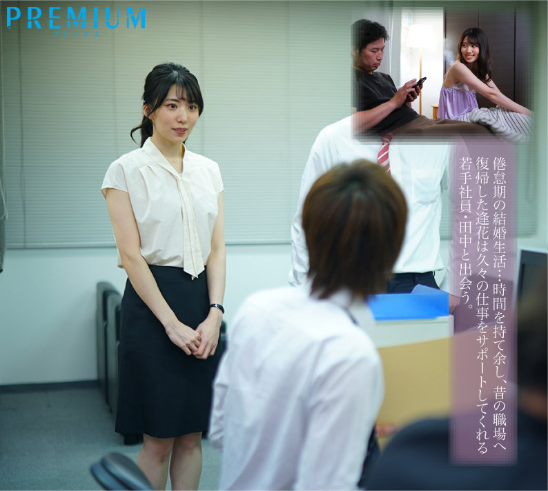 求められると、心まで濡れて…人妻が年下男との不貞セックスに溺れた日々。 - Image 2