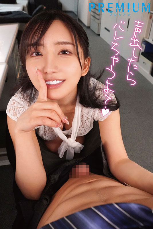 彼女が至近距離にいるのに密着＆ゾクゾク囁き！背徳感で気持ちよすぎる中出し誘惑 - Image 9