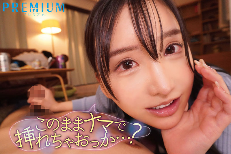 彼女が至近距離にいるのに密着＆ゾクゾク囁き！背徳感で気持ちよすぎる中出し誘惑 - Image 2